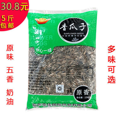 五香瓜子——年貨零食的新寵，品味傳統(tǒng)與創(chuàng)意的完美融合