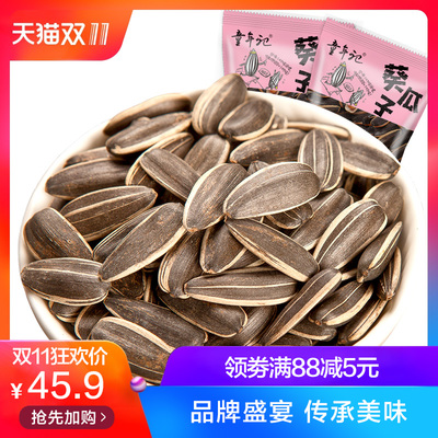 大徐瓜子 便捷美味的獨立小包裝五香瓜子