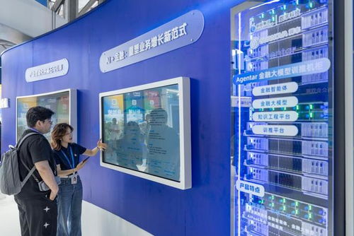 未來(lái)已來(lái)，東方正興 從外灘大會(huì)洞察全球金融科技新格局中的技術(shù)驅(qū)動(dòng)力