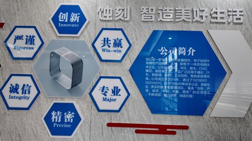 深圳市艾科維精密科技 以技術(shù)為基石，深耕精密蝕刻加工的專(zhuān)業(yè)制造者