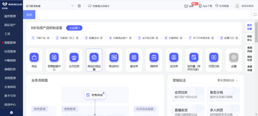 工廠ERP網(wǎng)絡(luò)技術(shù)服務(wù)快速入門指南 從零到上手的實(shí)踐路徑