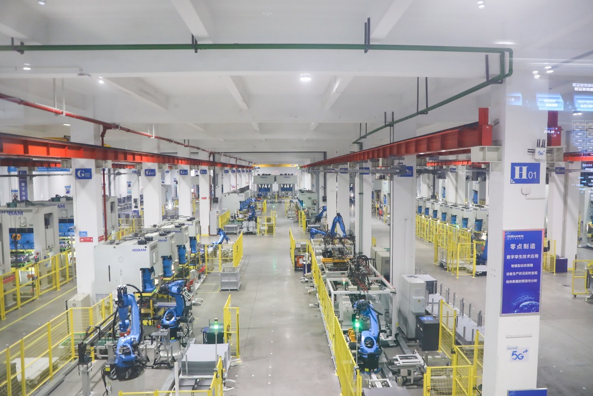 阿里云AIoT賦能老板電器 打造廚電行業(yè)首個(gè)智慧“未來工廠”